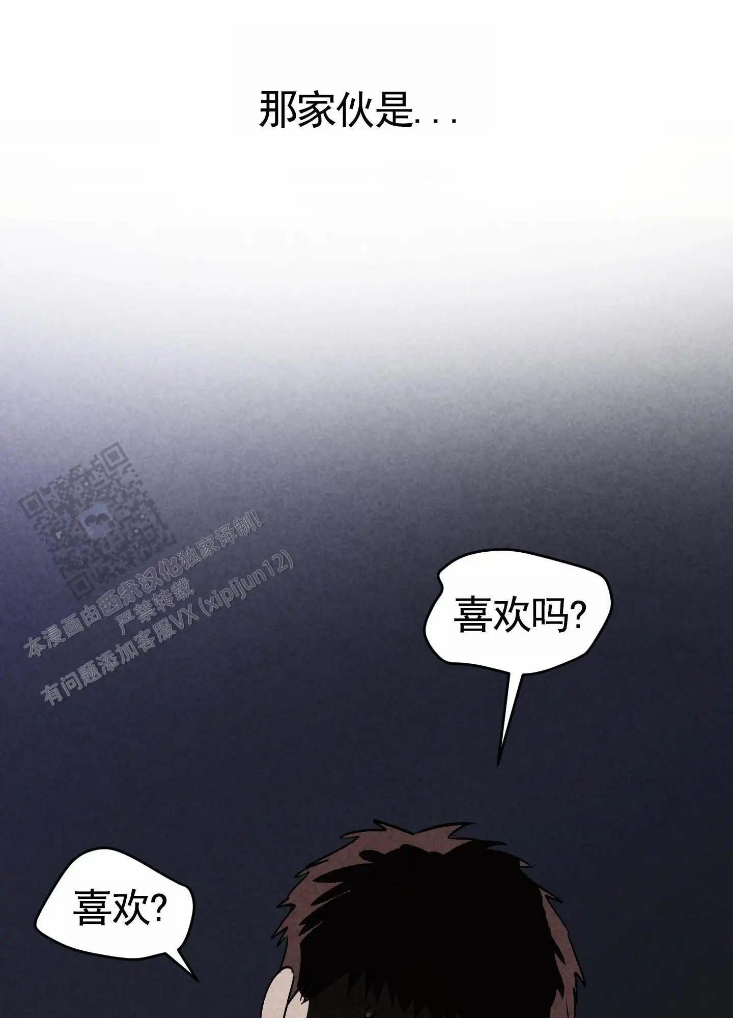 租房情缘 - 利用 - 第28页