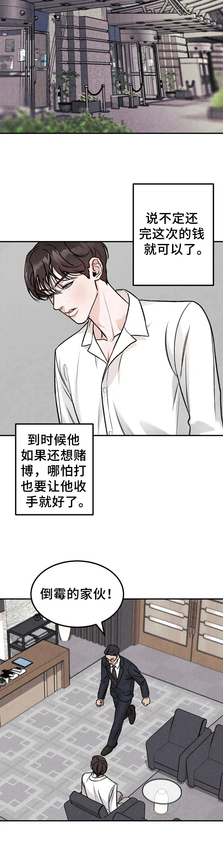 限量发行 - 没资格 - 第11页