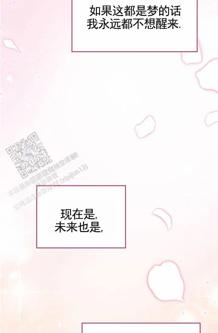 以下克上 - 棒球情缘（完） - 第49页