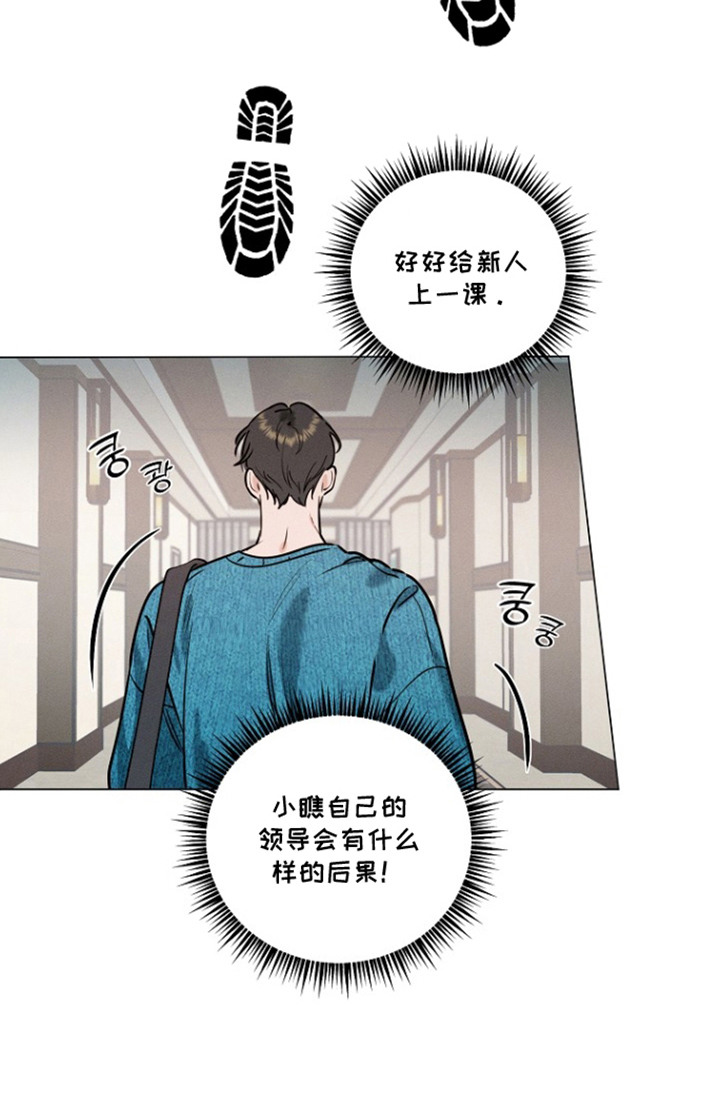 主播求放过 - 威胁 - 第24页