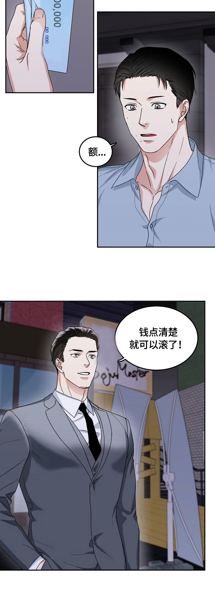 安全伙伴 - 强势 - 第6页
