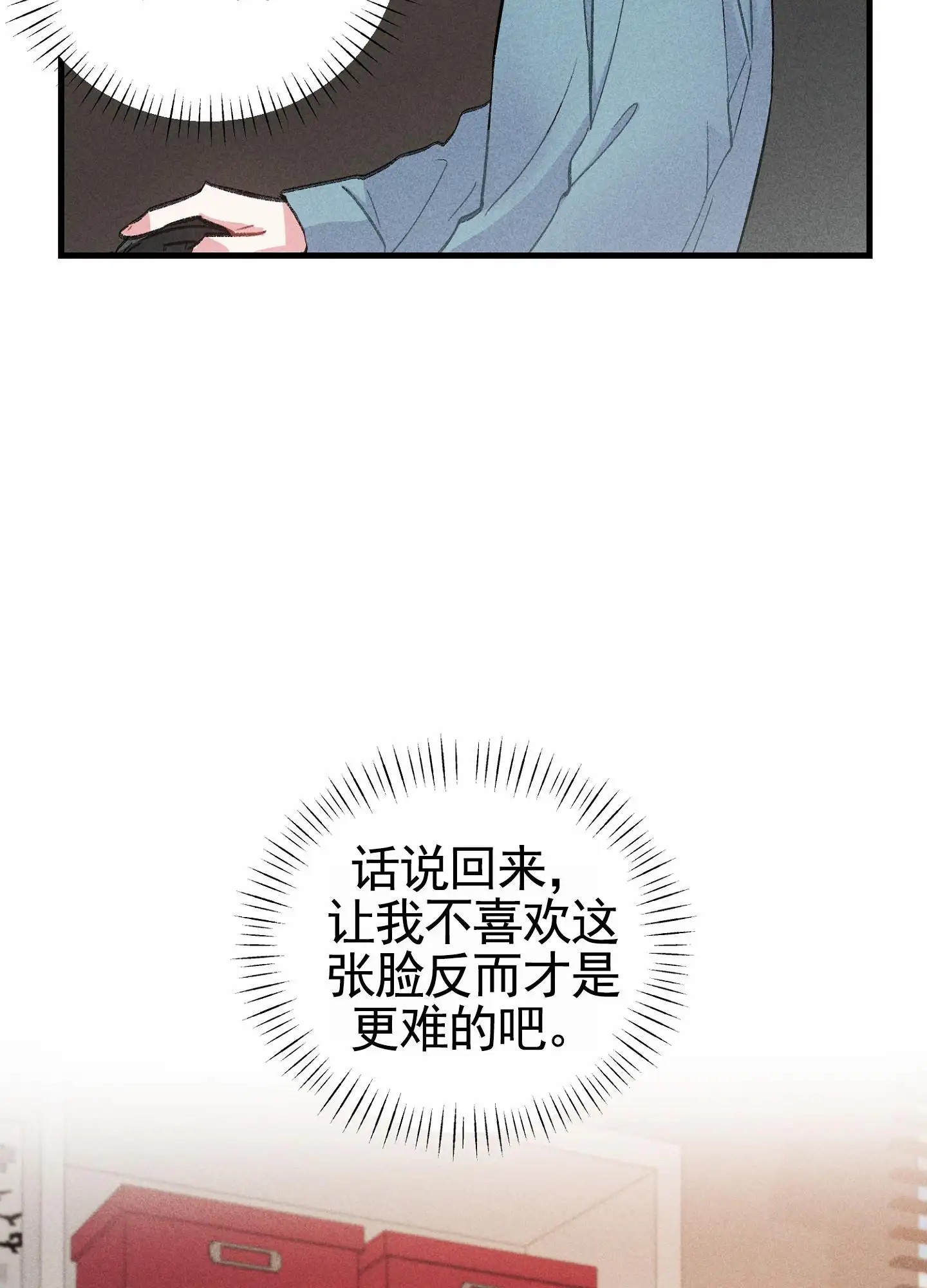 组合营业中 - 同人文 - 第29页