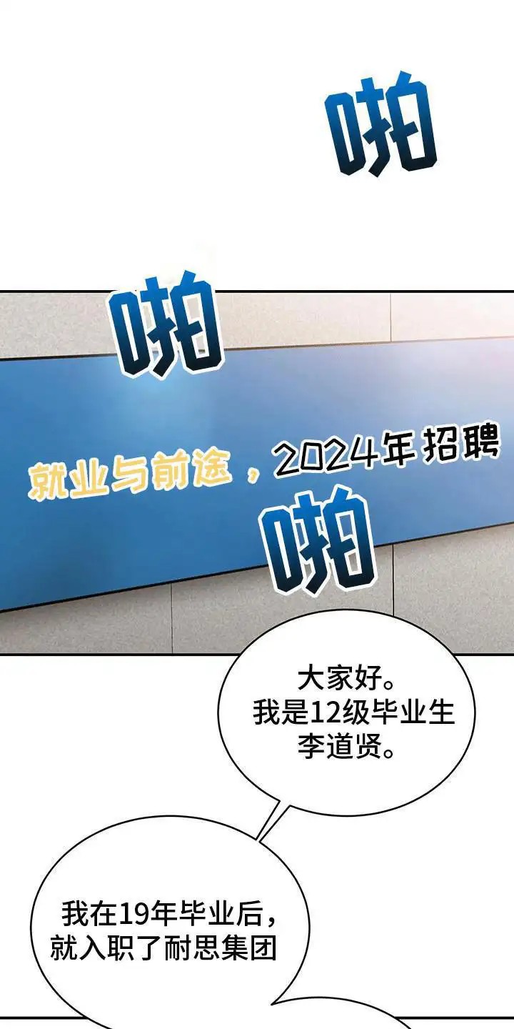 三足鼎立 - 一见钟情 - 第16页