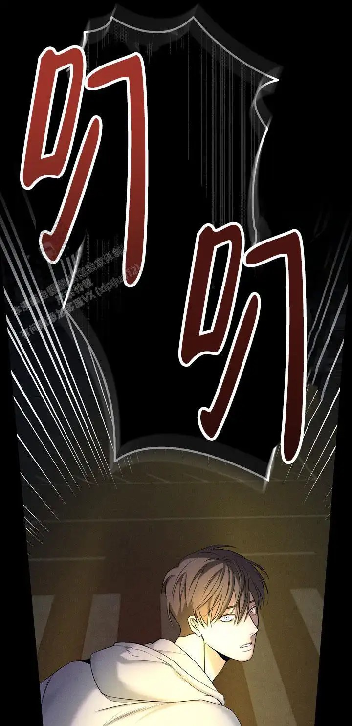 无痕之夜 - 感觉不太妙 - 第41页