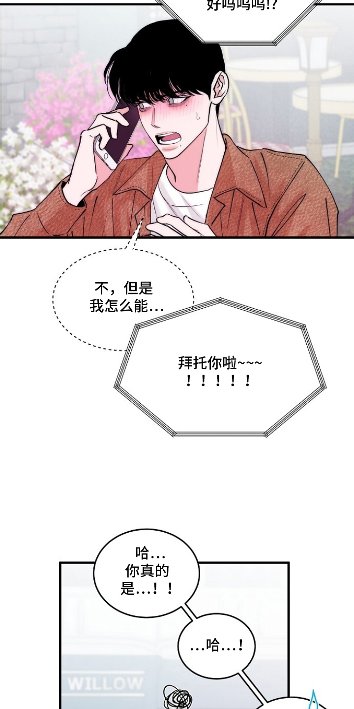 BUG修复指南 - 欧米伽香水 - 第19页