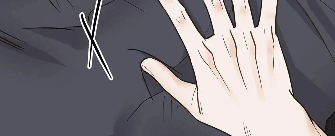纯情小哭包 - 不舒服 - 第11页