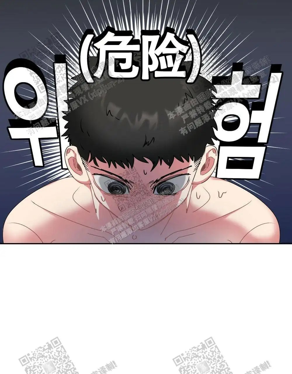 心胸宽阔 - 肿块集中治疗室（1） - 第34页