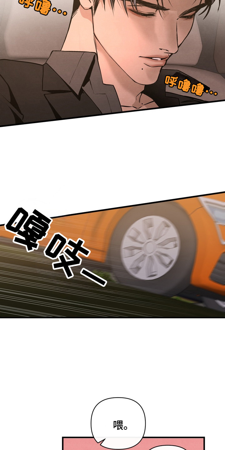 开发训狗 - 野犬村庄 - 第19页