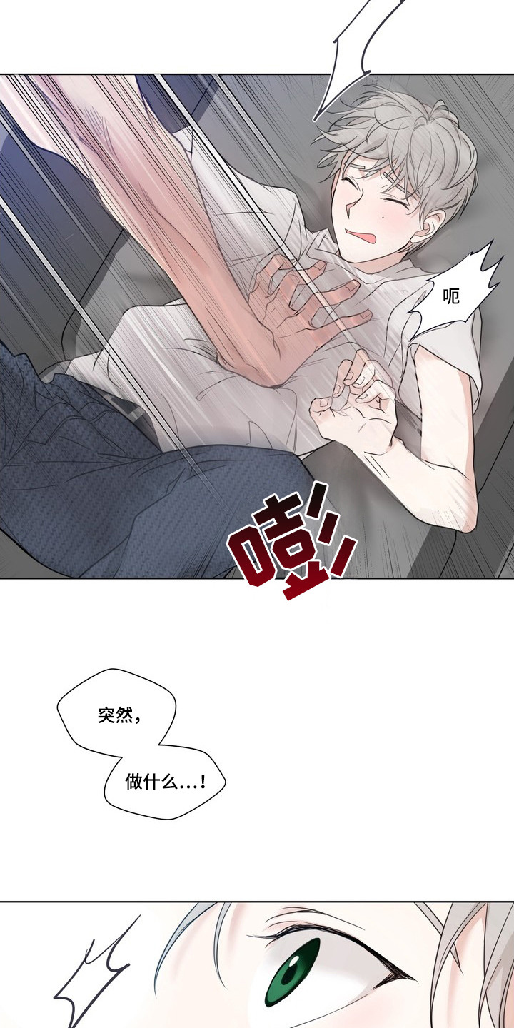 选角游戏 - 贪心 - 第11页
