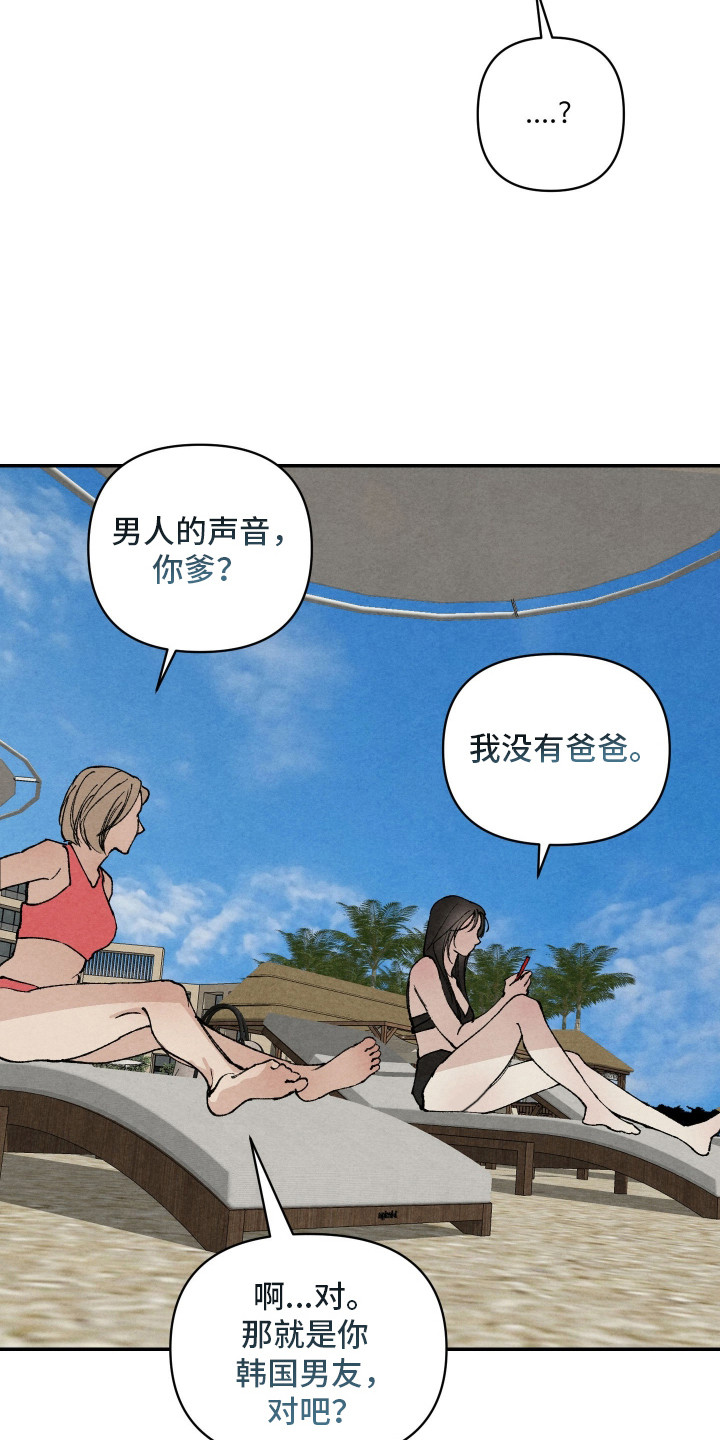 道具义父 - 有趣的事 - 第14页