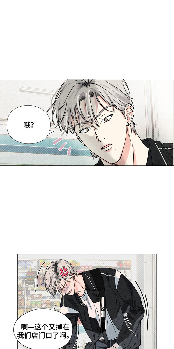 男仆咖啡馆 - 男仆咖啡店 - 第7页