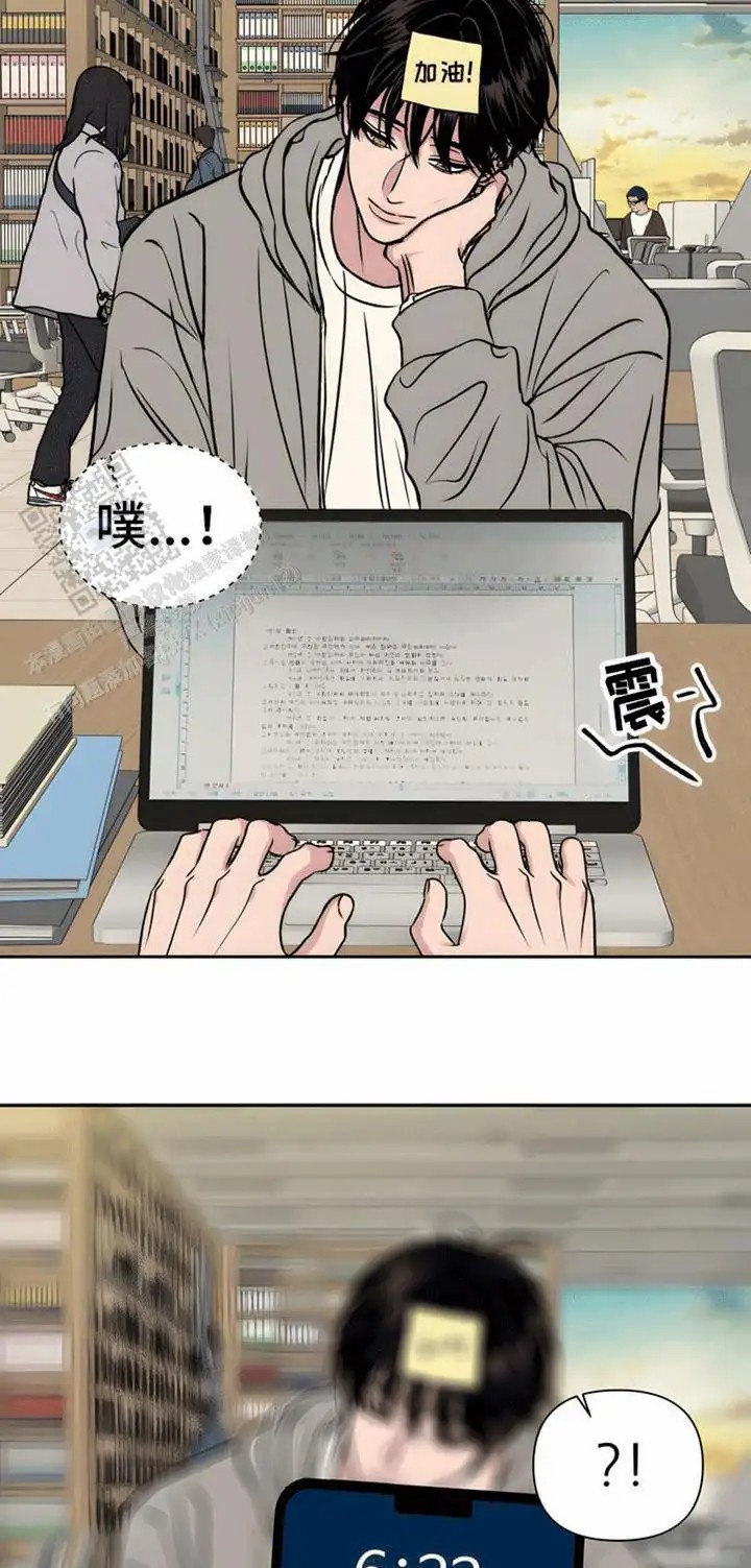 邻家大男孩 - 无法抗拒 - 第7页