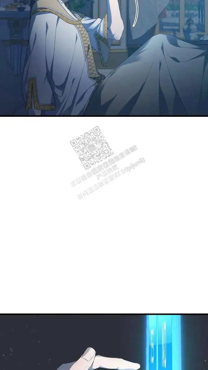 异世界骑士 - 真面目？ - 第50页