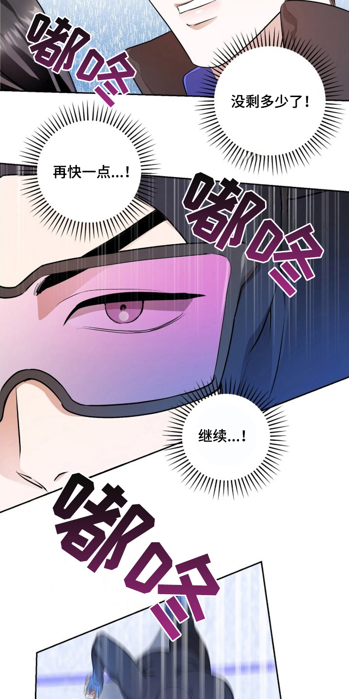 银色私语 - 刷新记录 - 第6页