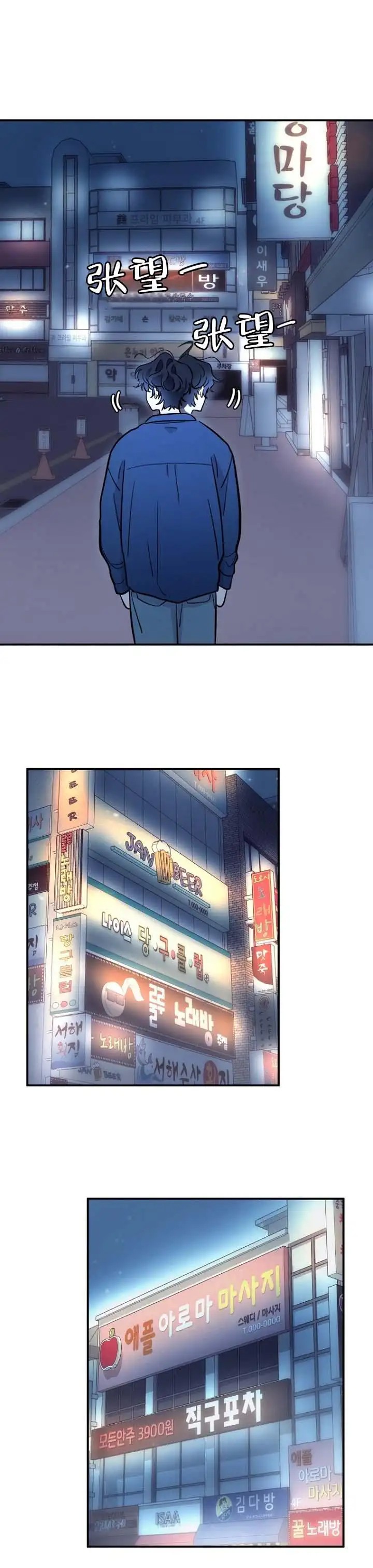 灵戒为媒 - 再去找 - 第10页