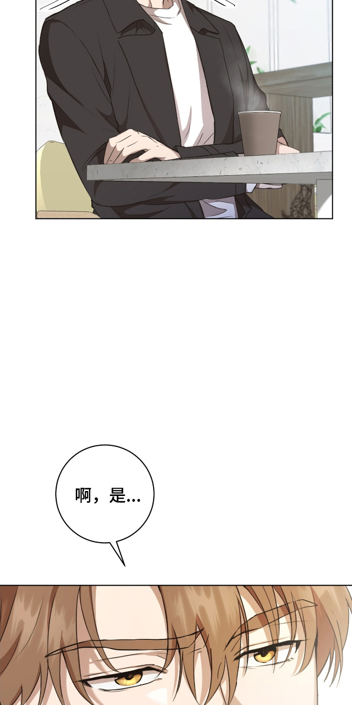 甜味温差 - 交换信息 - 第6页