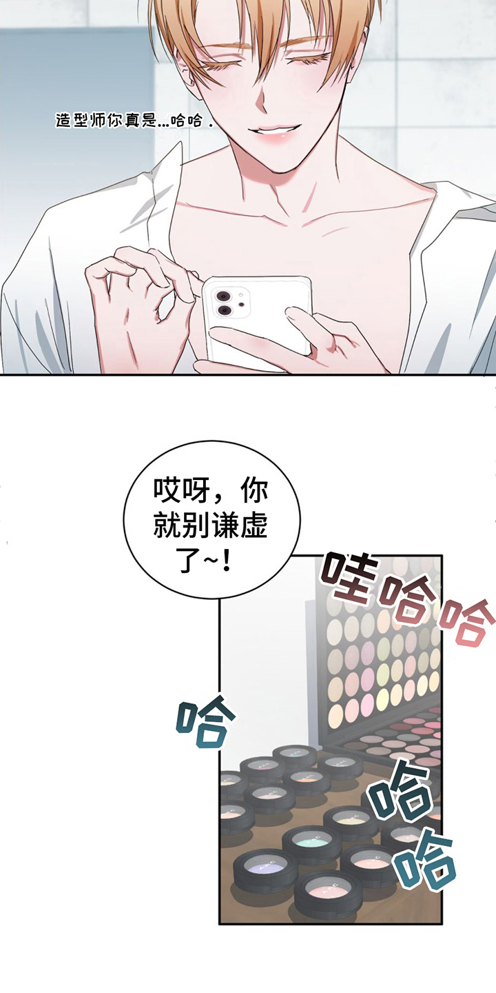 女孩的完美时间 - 模特 - 第15页