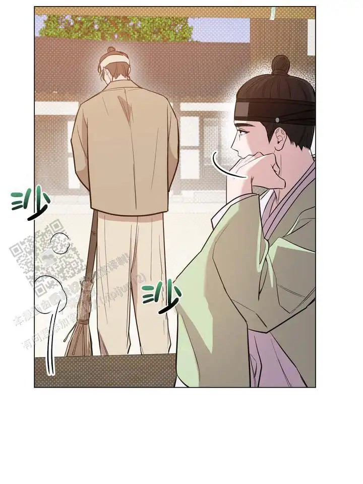 无情恋歌 - 过来一下 - 第6页