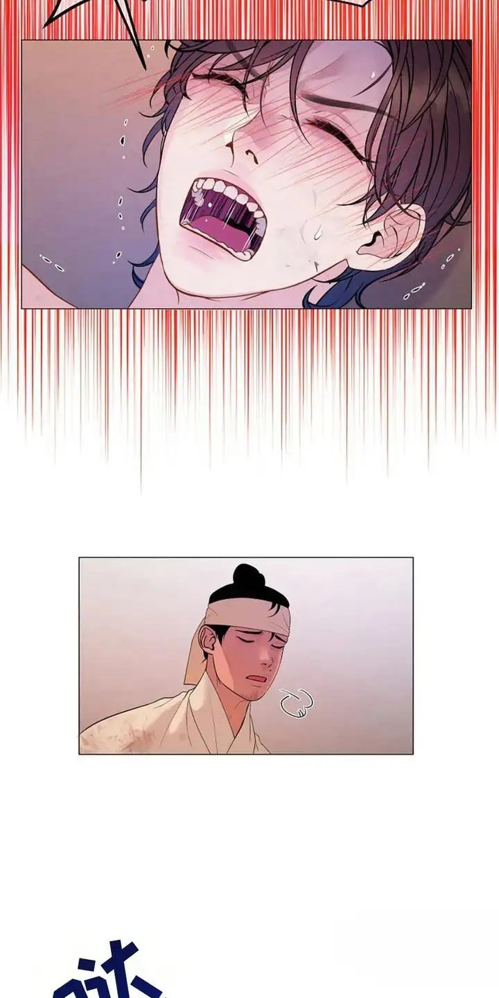 乱世之花 - 失控 - 第9页