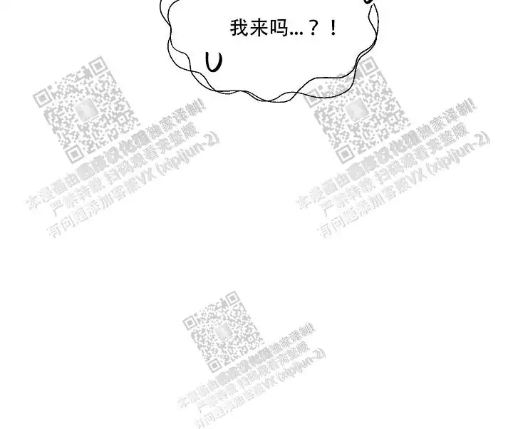 危险的三角关系 - 好帅的人 - 第35页