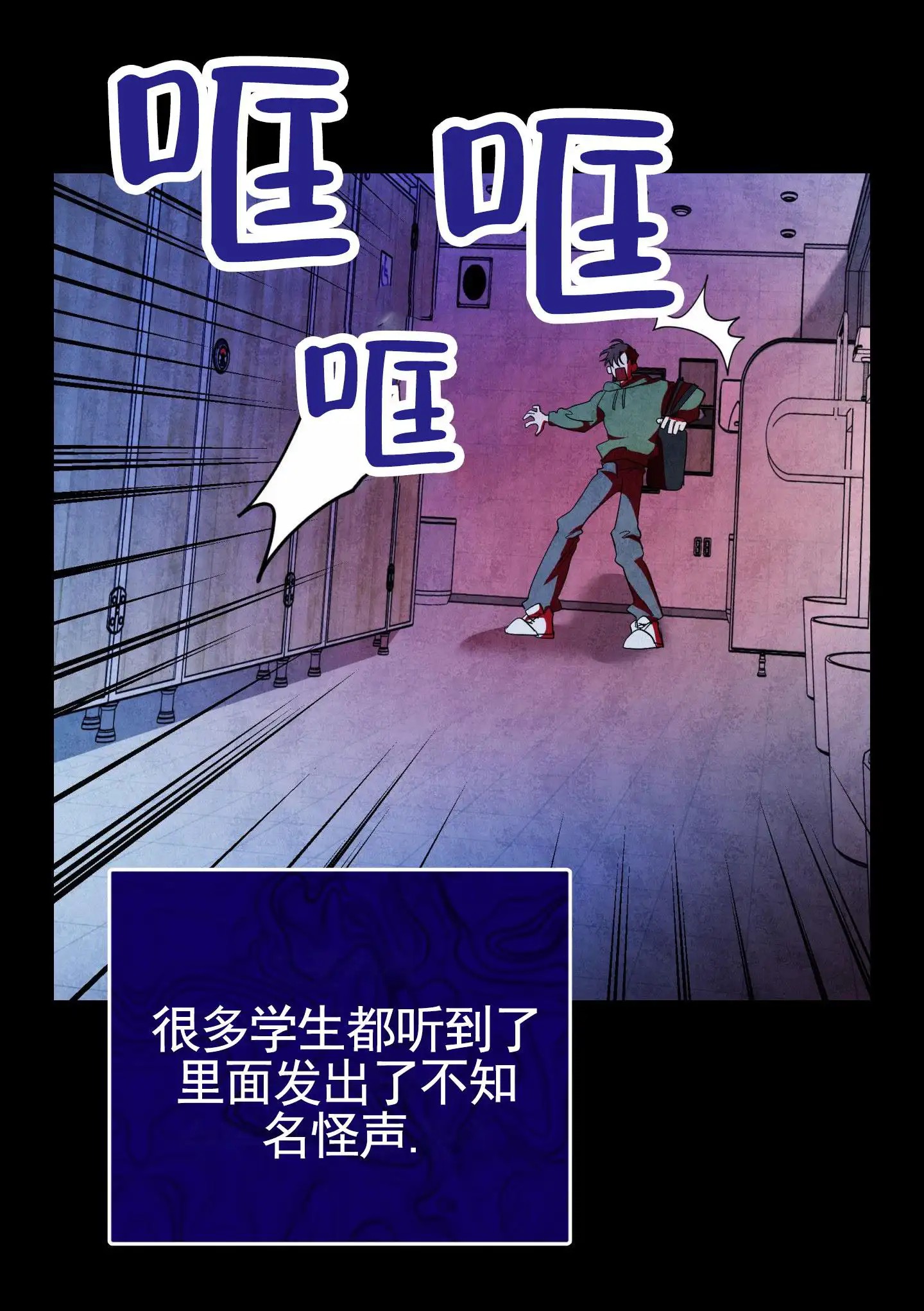 纯真杀手 - 新生怪谈 - 第8页