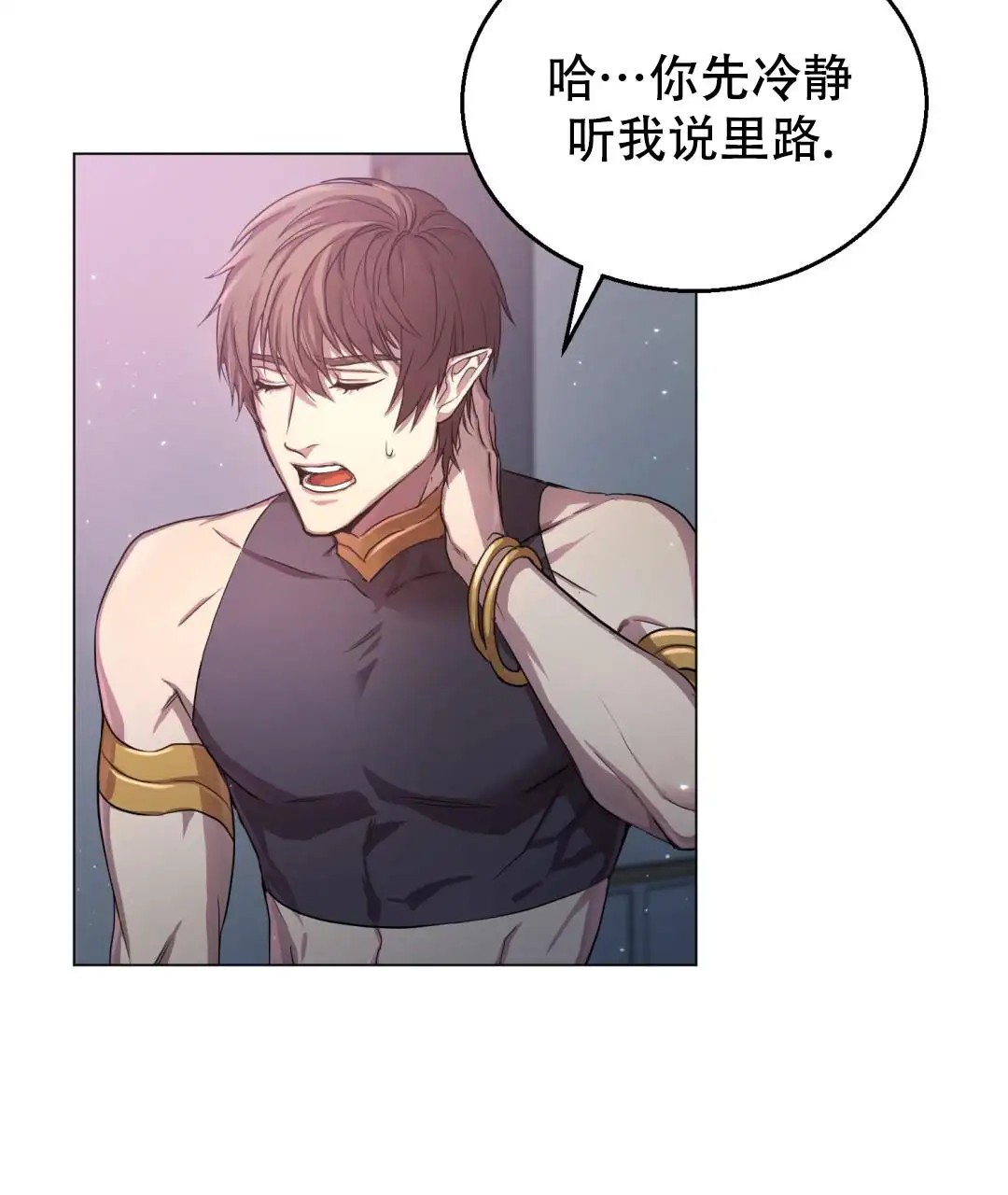 魔界之月 - 为什么要这样生活呢 - 第6页