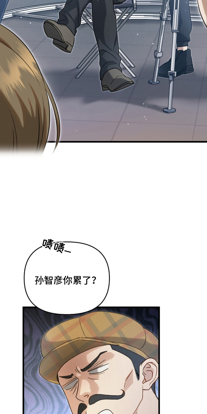 片场罗曼史 - 人生如戏 - 第11页