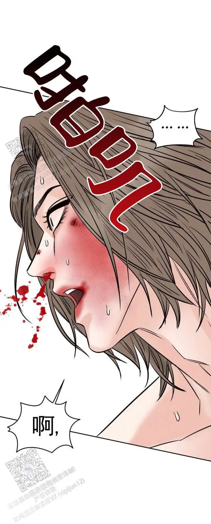无望彼岸 - 打我 - 第10页