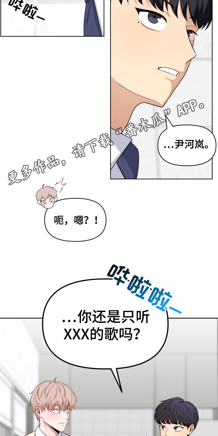 四季锋面 - 请多关照 - 第11页