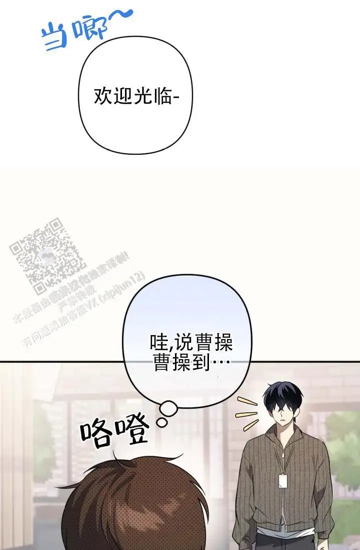 饭拍禁区 - 行程结束 - 第14页