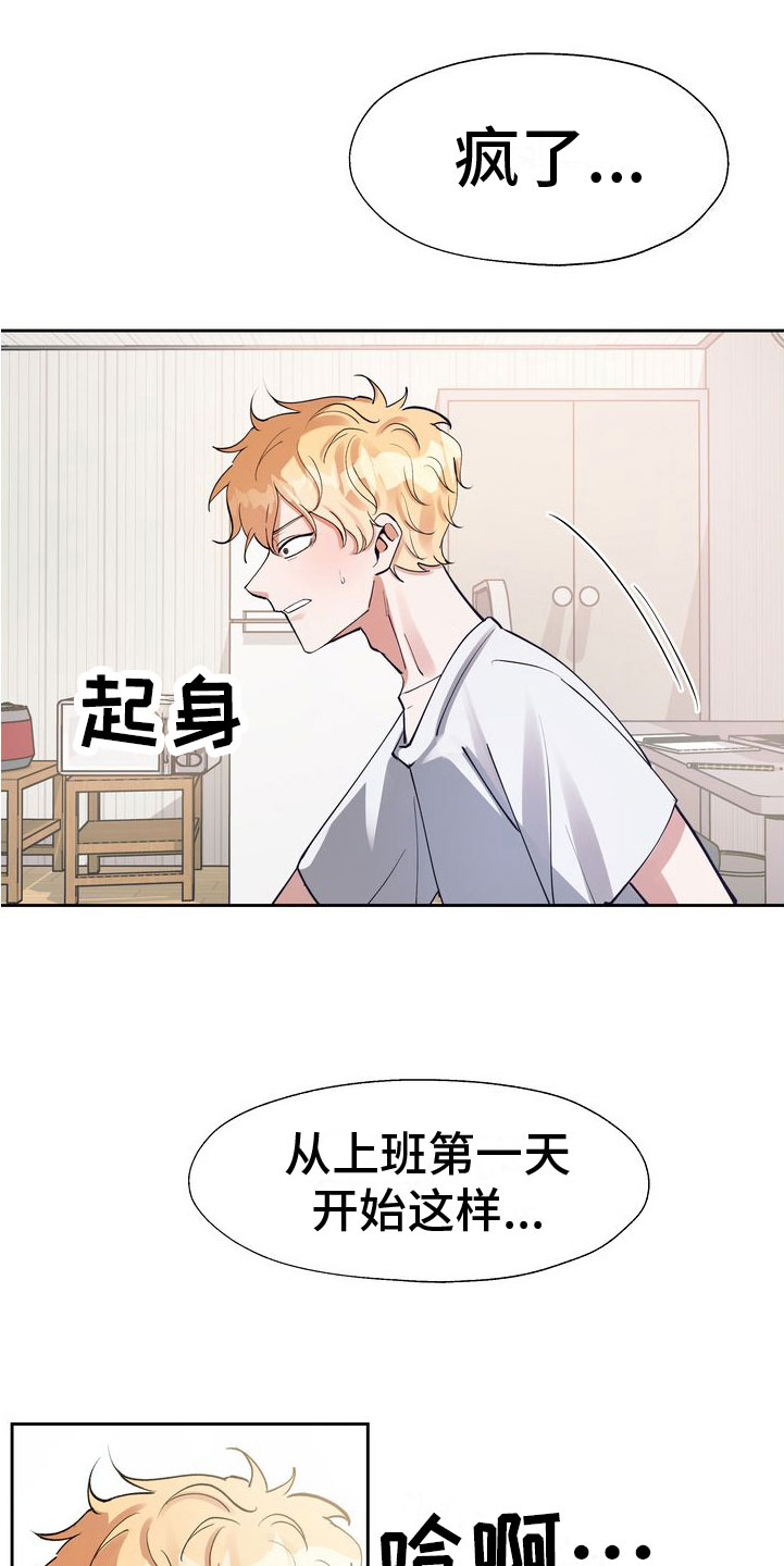复仇的名义 - 好好玩 - 第17页