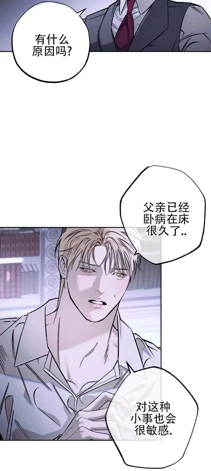 水槽 - 请期待吧 - 第9页