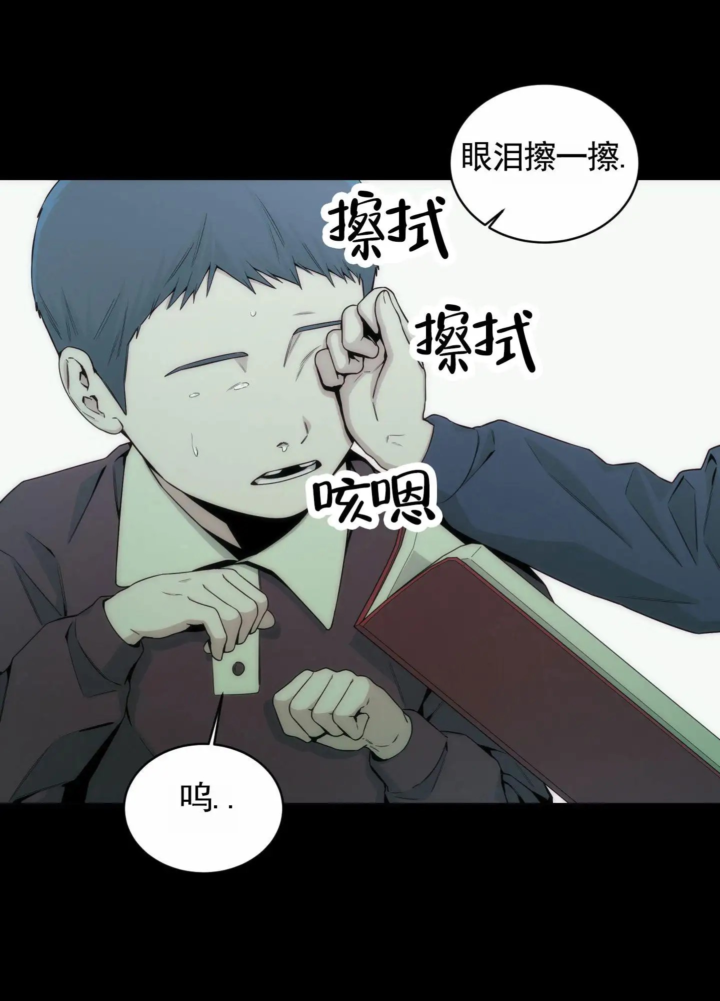致命诱饵 - 约定 - 第31页