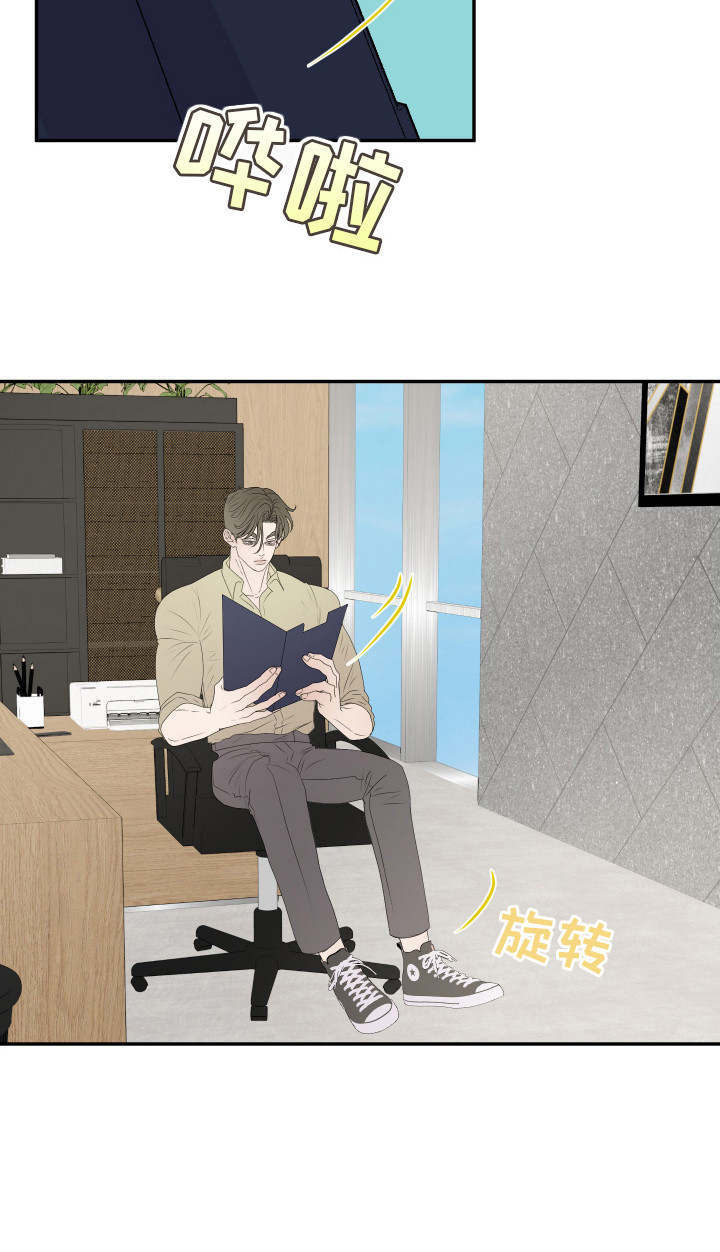 触动心弦 - 安排 - 第23页