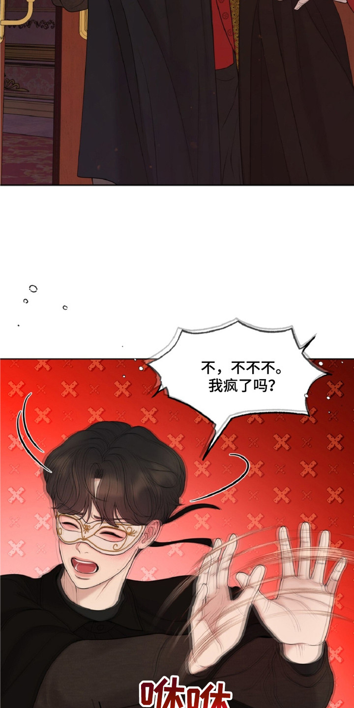 画布上的油画 - 疯狂的二楼 - 第19页