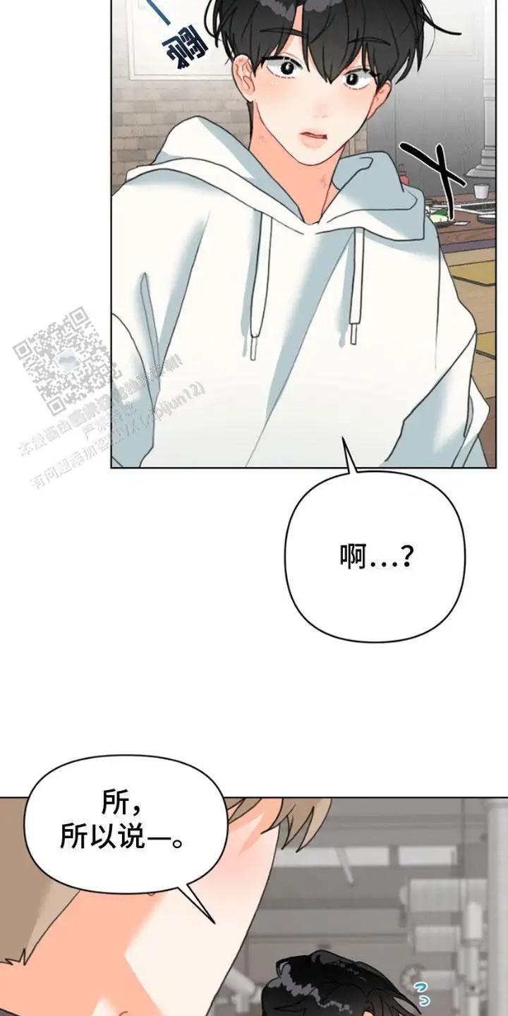 单恋小奶狗 - 当没发生过 - 第14页