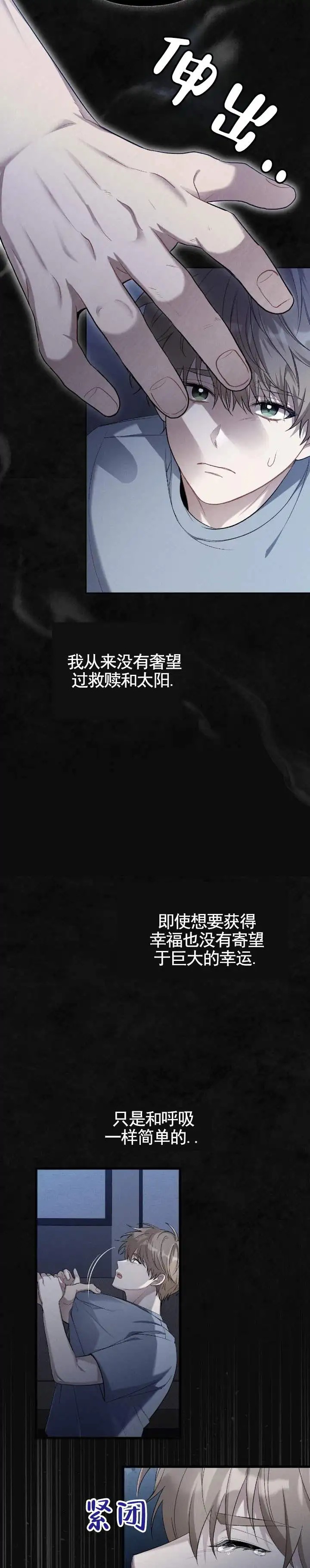 全景视角 - 卖掉 - 第9页