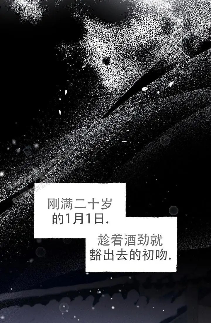 无痕之夜 - 感觉不太妙 - 第8页