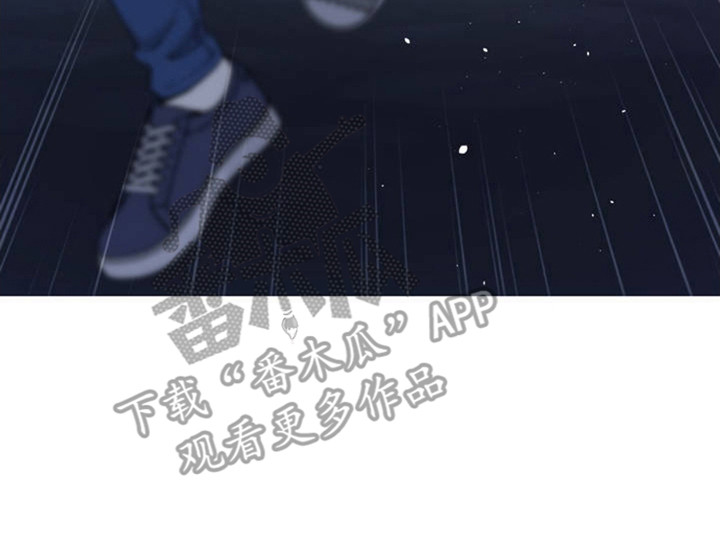 天使之吻 - 没站稳 - 第28页