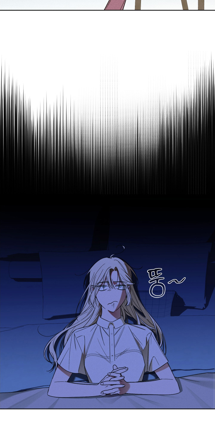 倒悬玫瑰 - 嫉妒 - 第17页