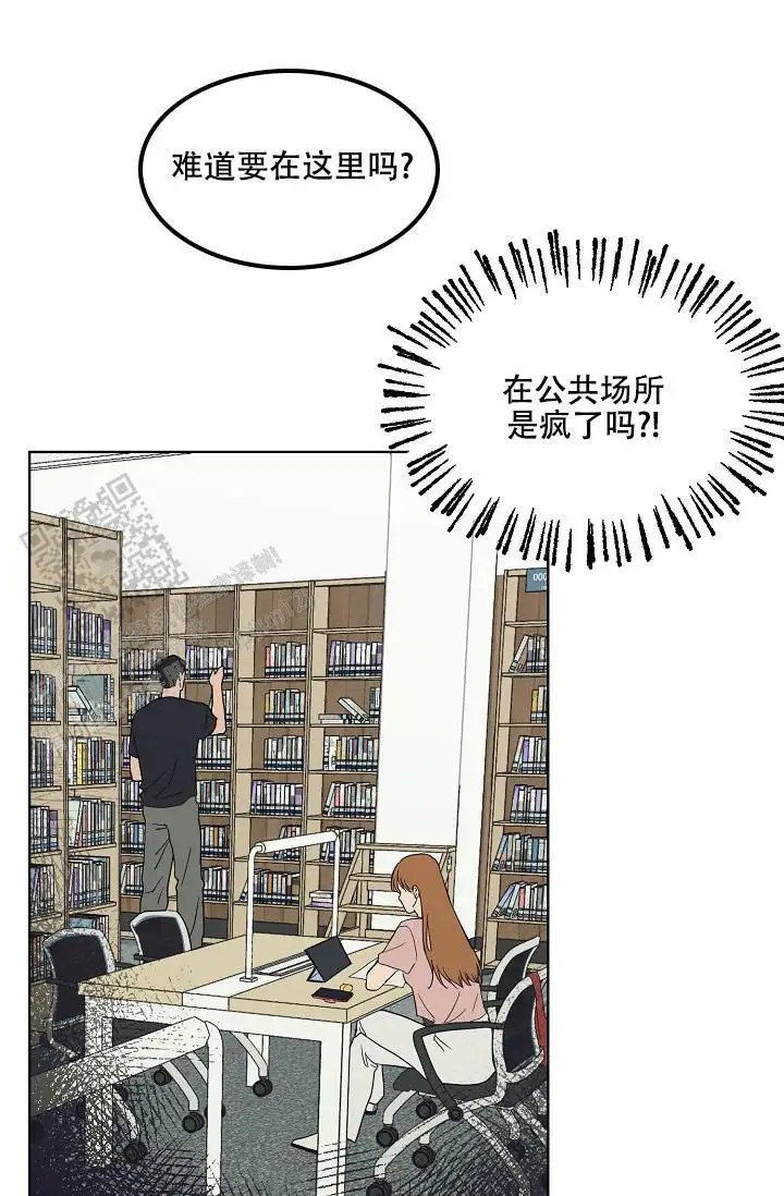 驱魔师 - 不是梦 - 第12页