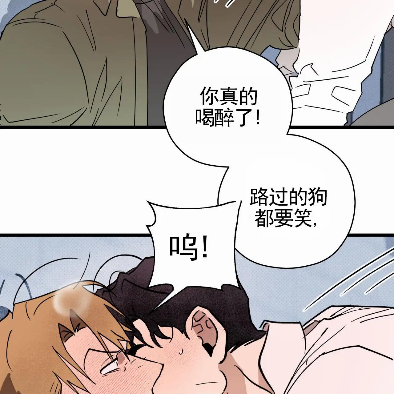 致我的情人 - 我爱你 - 第19页