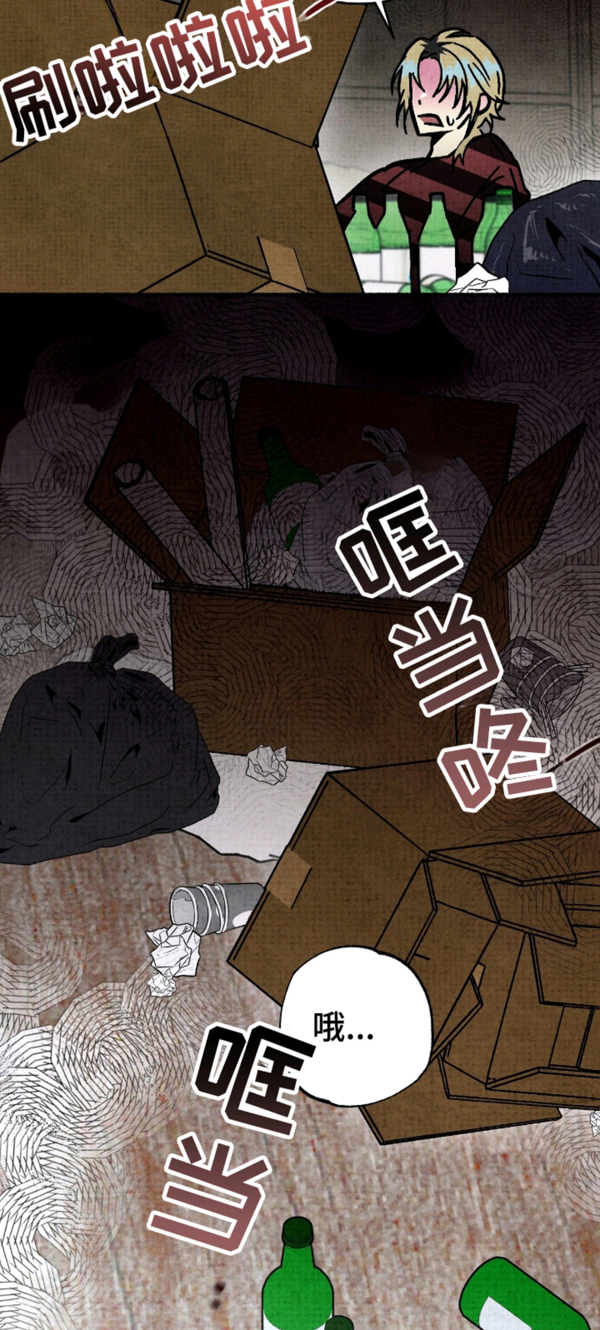 幽灵社招募中 - 看到的办法 - 第13页