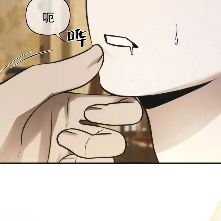 黎明之雨 - 该准备走了 - 第32页