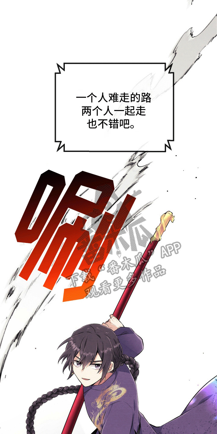 虚拟婚姻 - 副本开始 - 第35页