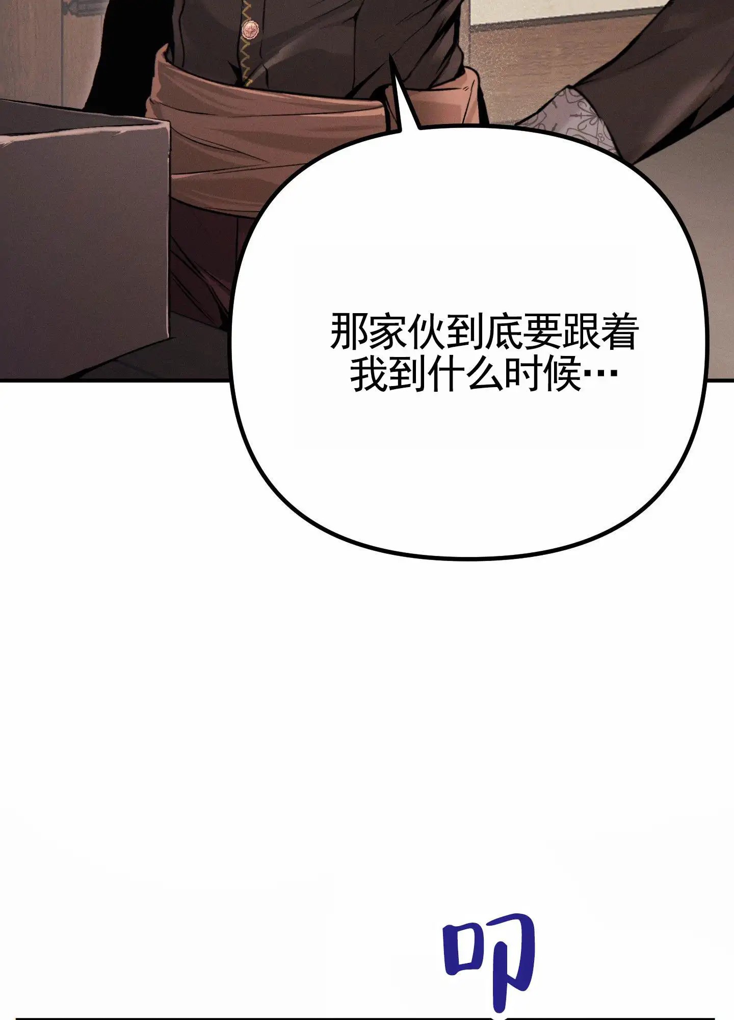 婚约陷阱 - 庆典 - 第22页
