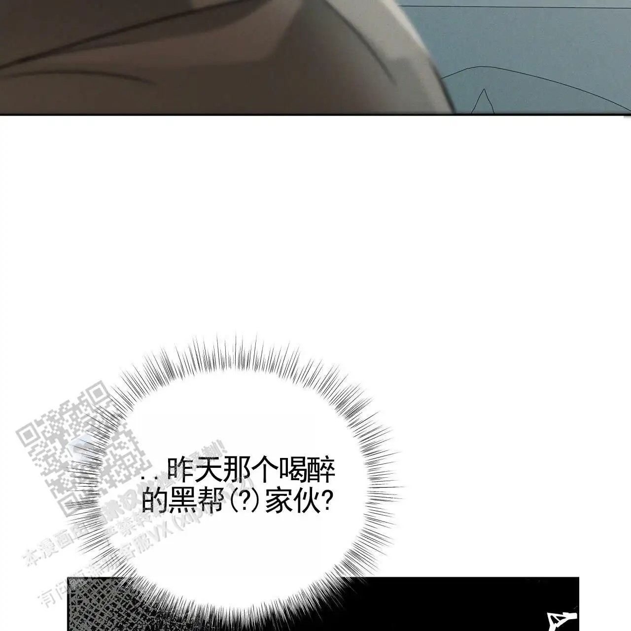 幸运游戏 - 挖人 - 第13页