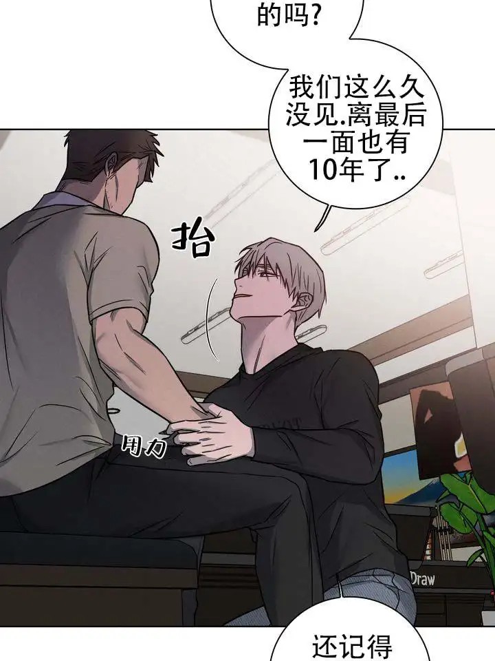 七号球袋 - 很可惜 - 第17页