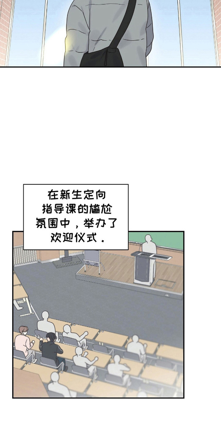 阿尔法创伤 - 选课 - 第17页