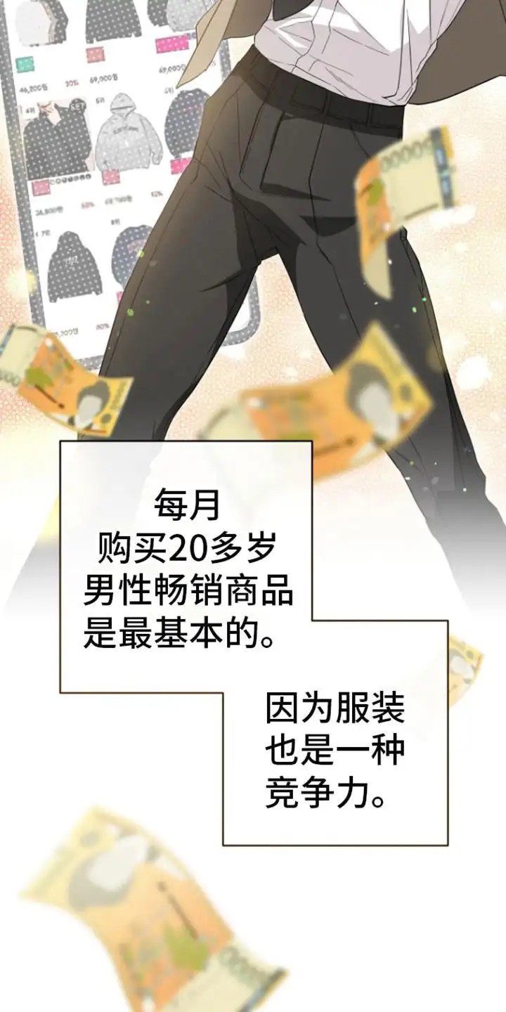 美男在怀 - 吹嘘 - 第7页